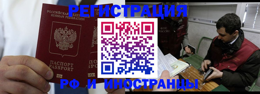 форма 3 в Калачинске