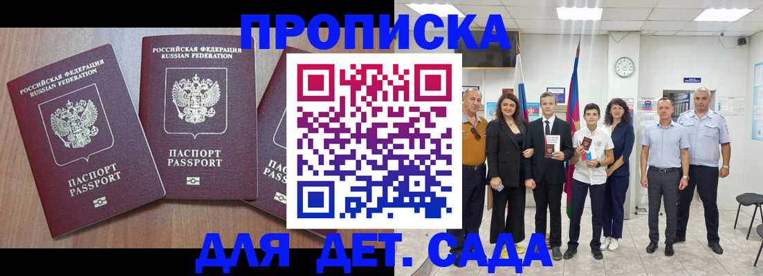 регистрация в Калачинске
